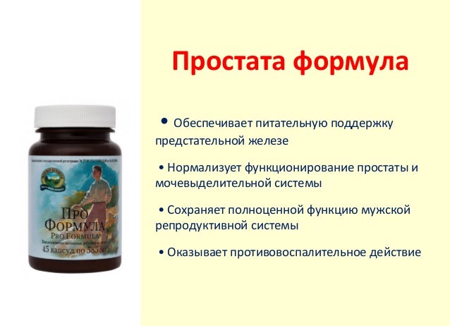 Массаж простаты - Форум хабаровских родителей ХабМама Лечение черным тмином и маслом черного тмина